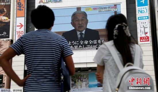 据日媒报道,日本天皇当地时间2016年8月8日下午3点通过视频表达了作为象征天皇关于公务的想法,显示出欲实现生前退位的强烈愿望。图为民众通过大屏幕观看天皇的视频讲话。