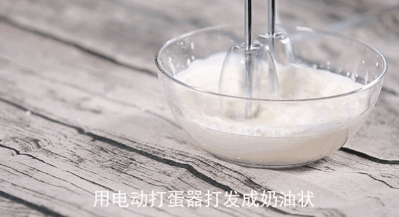 新手甜点,甜得刚刚好的木糠杯.