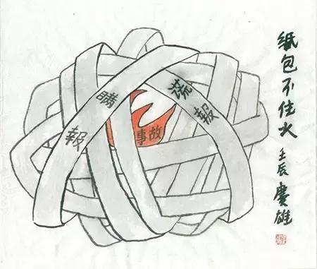 意人利人口(3)