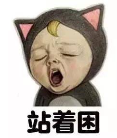 困什么什么斗成语大全_困图片大全(3)