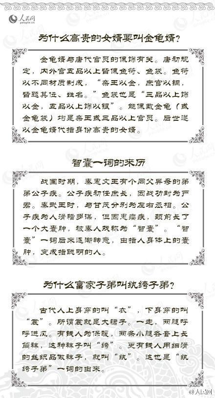 九个人演的短剧本,9个人演的剧本