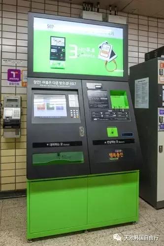 手机没电如何出地铁站 a9n3we948266572984.jpg