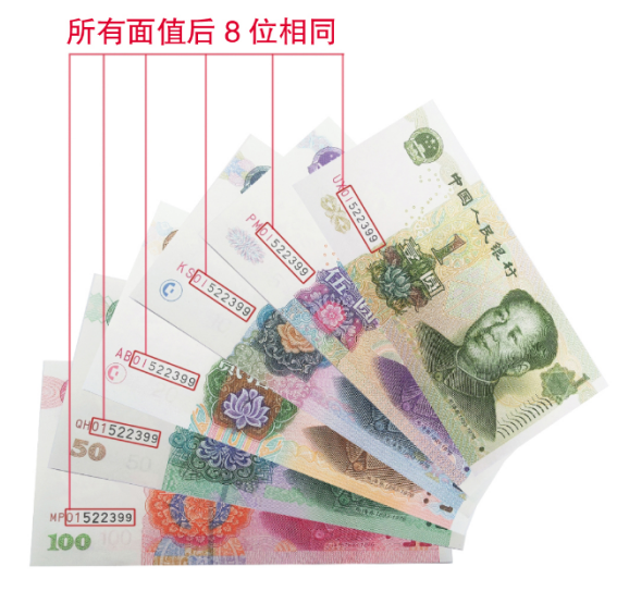 去银行怎么兑换五元纸币 a0me1f0389345942619.png