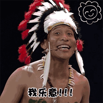 与去年全场起哄