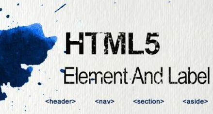 html5开发需要学习哪些技能?发展前景和学习方法?