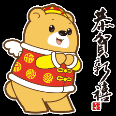 新年礼,快收下这本车主百科全书