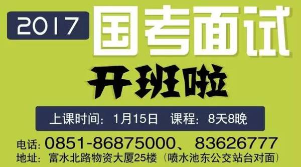 邮政公司招聘_公告发布 │ 2019宁夏一级消防工程师考试公告发布(2)