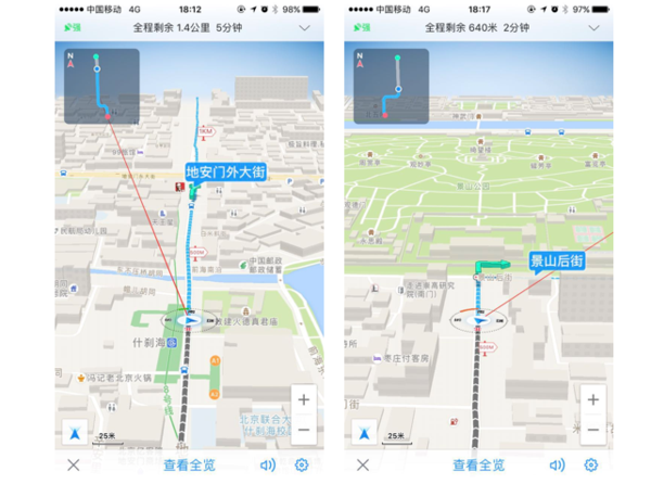 高德导航手机地图下载_高德地图手机语音导航_高德地图导航语音下载