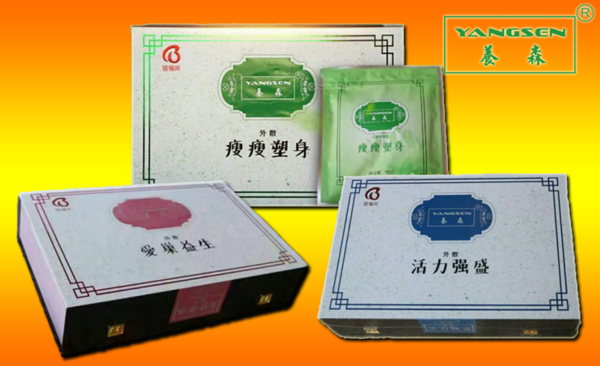瘦瘦塑身副作用有哪些_瘦瘦塑身第二盒_瘦瘦塑身说明书
