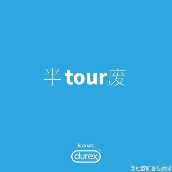 因什么废什么成语_成语故事简笔画(3)