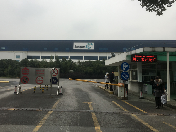 希捷科技苏州工厂门口。 本文图片均为澎湃新闻记者 朱伟辉 图