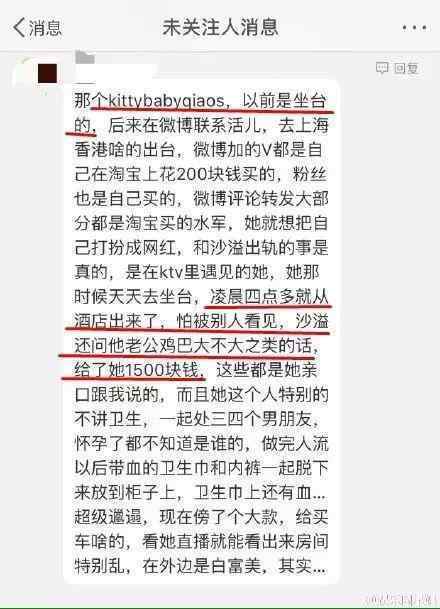 安吉爸爸沙溢被爆是渣男, 婚内出轨还理直气壮