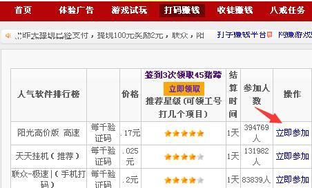 解压打码软件下载，解压打码软件下载安装-第6张图片-雷盾自助建站|ai文本生成,aigc软件站公司网站源码-天霸装饰