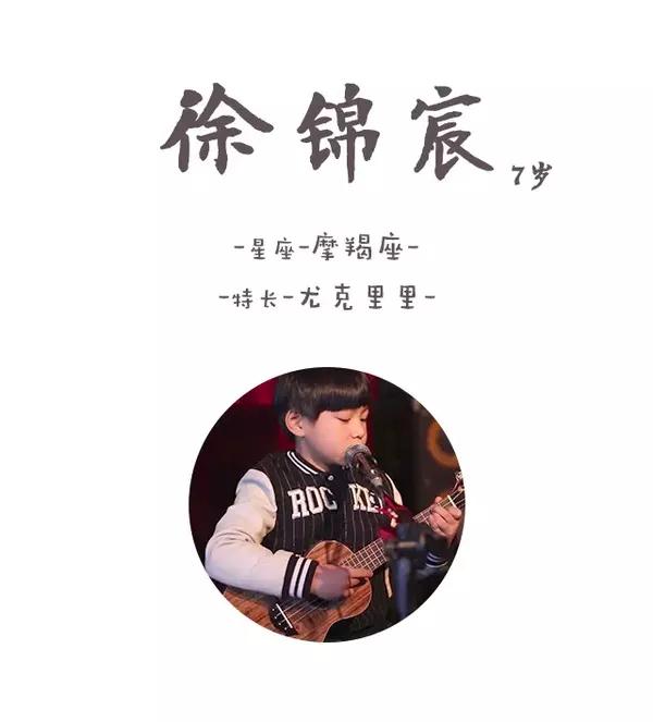 周杰伦乌克丽丽简谱_尤克里里 乌克丽丽曲谱 烟花易冷 周杰伦(3)