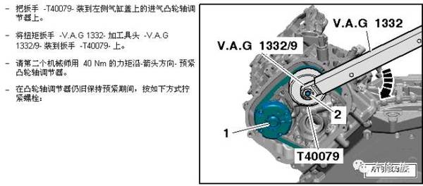 2发动机正时图文教程