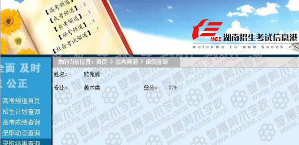 长沙画室排名_沁园春长沙(3)