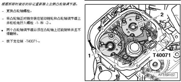 2发动机正时图文教程