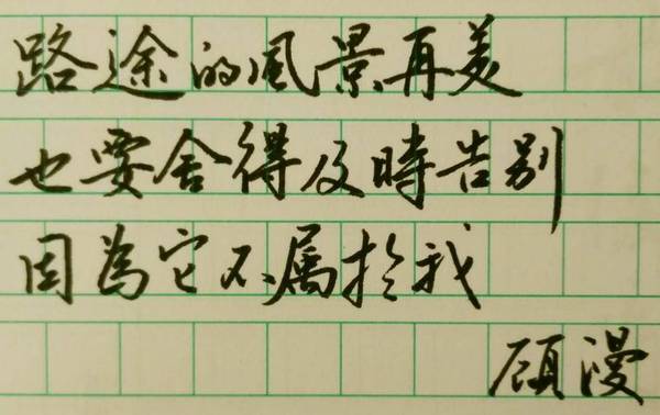 你相信别人口中的我_你不相信你看到的我 却相信别人口中说的我(2)