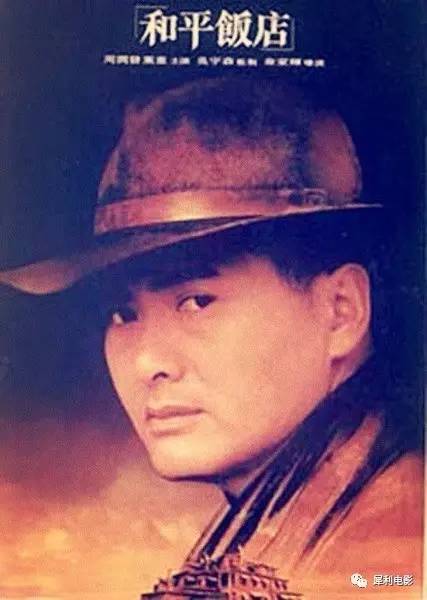 周润发十大经典电影排行榜