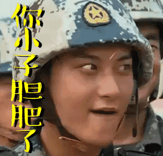 在这里面,他突破了自己,克服了恐高,怕黑等等.我们见证了他的成长.