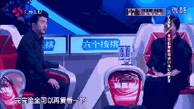 《最强大脑》:水哥惊喜回归,眼伤状况堪忧