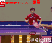 看动图涨球技:直拍横握杀高球--郑培峰正手技术35p【全民gif1月】