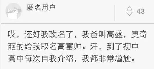 安偏旁部首叫什么 a3nswo24146893682405.jpeg