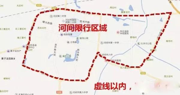 1月16日沧州市区及各县市机动车限行提示
