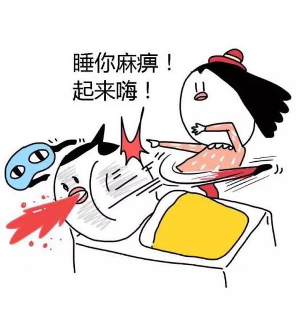 当文言文遇上表情包