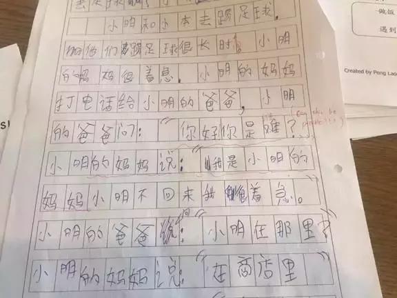 学革命先烈事迹做有志少年演讲稿初中作文800字_学雷锋做有道德的人作文_关于雷锋做好事的作文