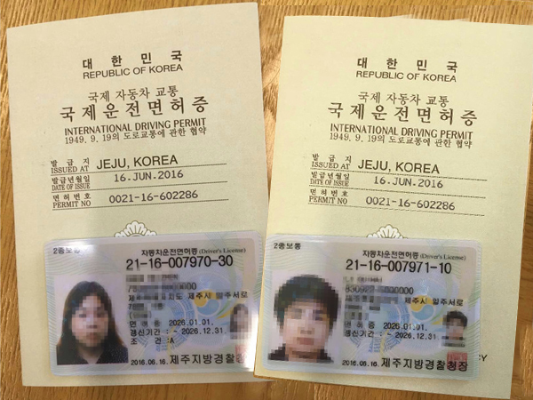 韩国国际驾照与波兰,英国,西班牙等驾照互换视频