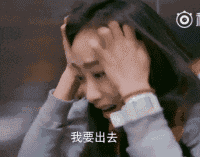 演技差不要紧,能做表情包就行