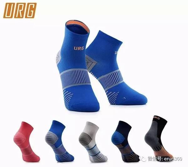 天知地知你知我知 --URG功能跑步袜评测报告