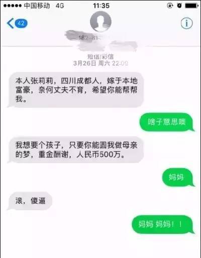【爆笑】网友