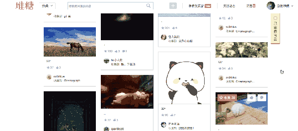 动图能帮上不小的忙 点击gif相应的专                    列的gif图