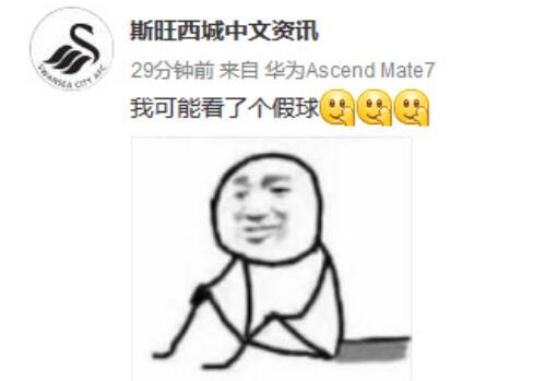 高级黑：阿森纳狂胜竟因打假球？库里詹皇互吹
