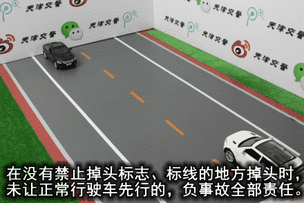 关注】这样开车负全责!老司机也得看~-汽车