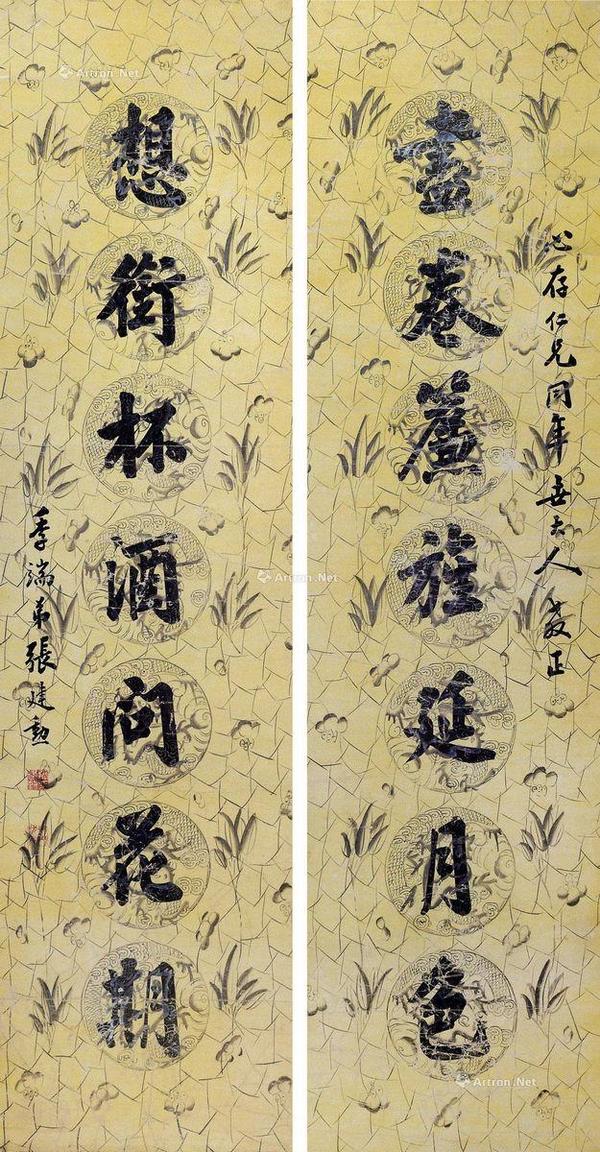 1889年状元张建勋书法:虽属馆阁体,却潇洒有神