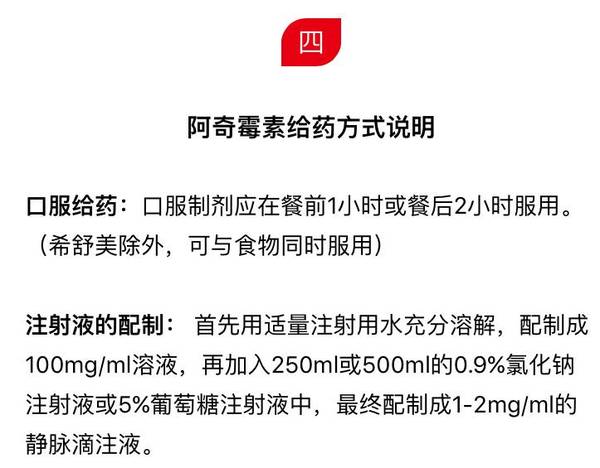 阿奇的副作用 搜狐网
