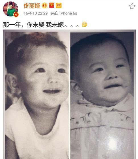 为了挽回佟丽娅 陈思诚把头像换成了这张照片