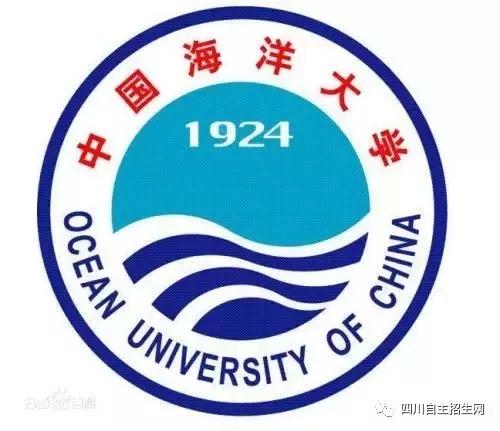 中国海洋大学---德树教育