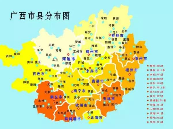 广西地图全图