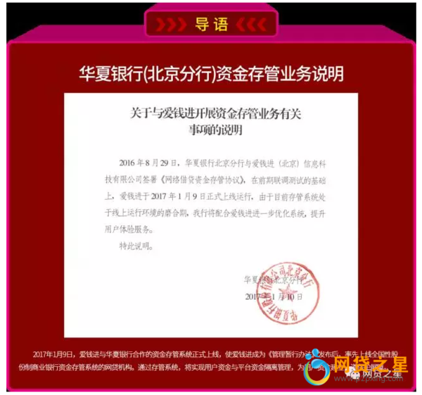 电子回单怎么查华夏银行 搜狐网