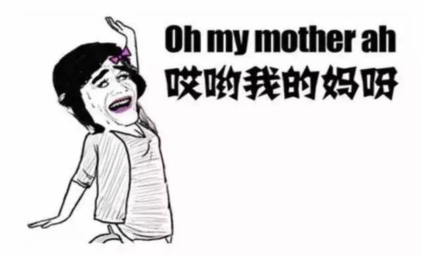 什么取豪夺成语_你有什么可豪横的图片(3)