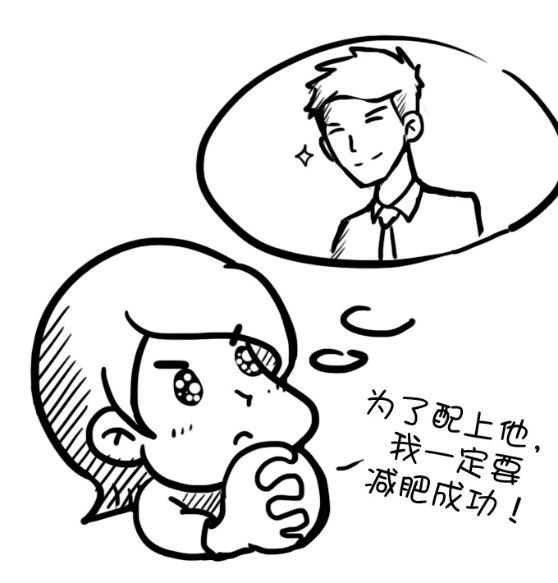 第一步:坚定目标(做任何事都需要有个目标)