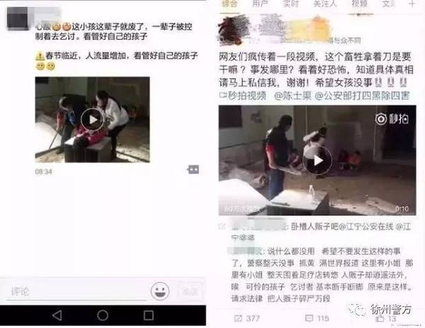 宝宝的视频怎么弄 a4jijx0471509812619.jpeg