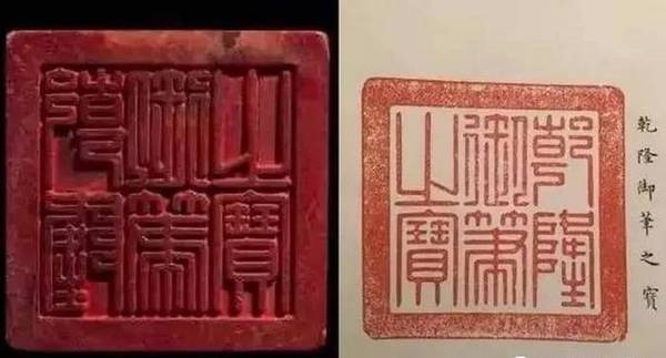 到了明朝,明太祖朱元璋也打过玉玺的主意.