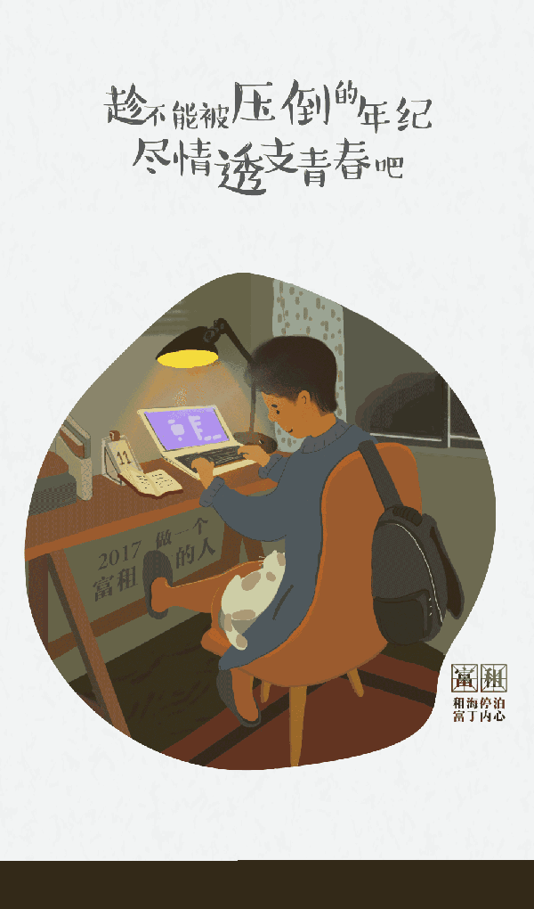 600_1020 竖版 竖屏