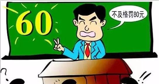 惩罚猜一成语_摇骰子1一6的惩罚图(2)