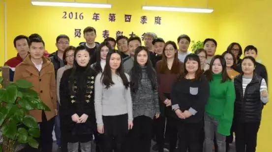 普华商学院员工表彰大会 翟山鹰发表重要讲话